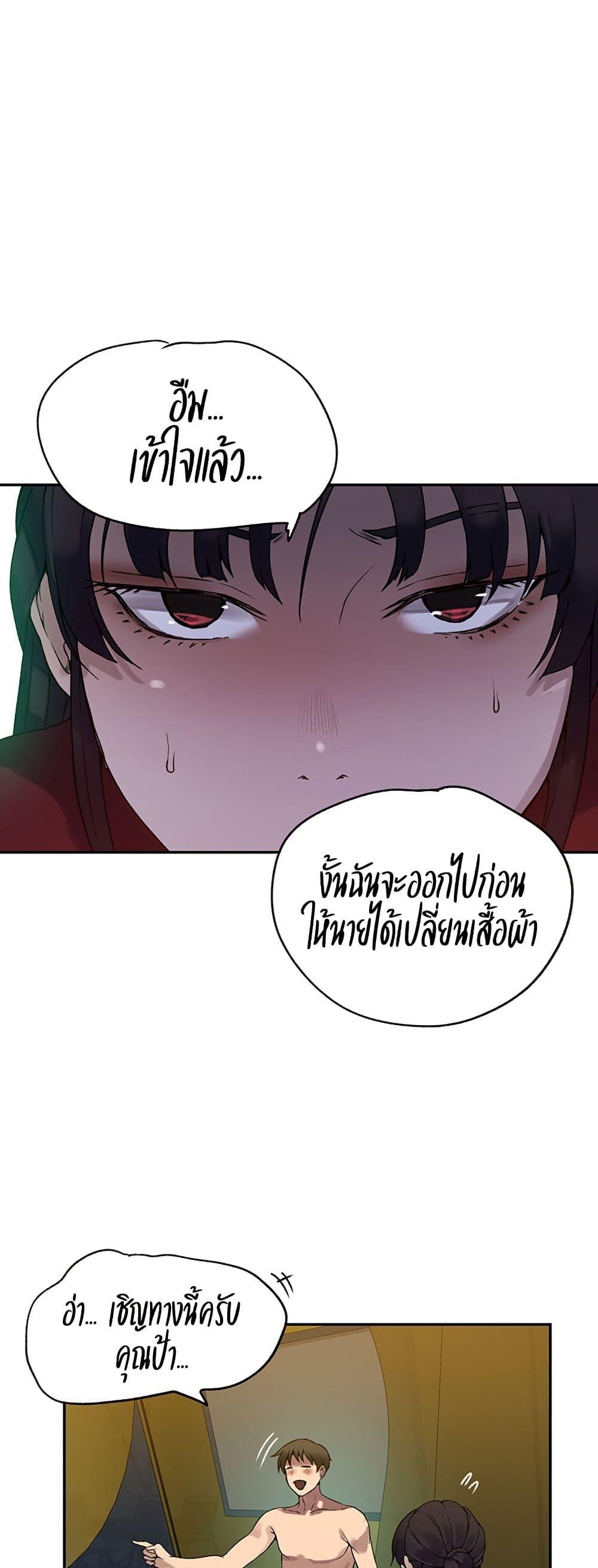 Doujin-Lc- อ่าน โดจิน มังฮวา เกาหลี ญี่ปุ่น จีน แปลไทย Secret Class ตอนที่ 1 2 3 4 5 6 7 8 9 10 11 12 13 14 ฟรี ไม่มีโฆษณา อ่าน โดจิน Manhwa เกาหลี ญี่ปุ่น จีน เรามีครบ คัดมาให้เน้นๆ โดจิน 18+ รับประกันความฟินโดย  Doujin Lc