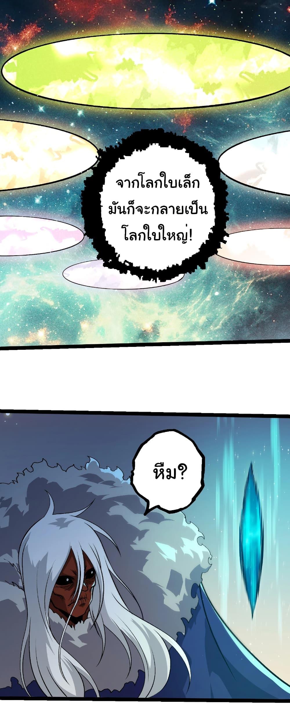 Manga-lc-com อ่านมังงะ อ่านการ์ตูน ออนไลน์ ฟรี Evolution from the Big Tree ตอนที่ 1 2 3 4 5 6 7 8 9 10 11 12 13 14 ฟรี ไม่มีโฆษณา Manga-lc - อ่าน มังงะ อ่าน การ์ตูน ออนไลน์ อ่านมังงะ ฟรี