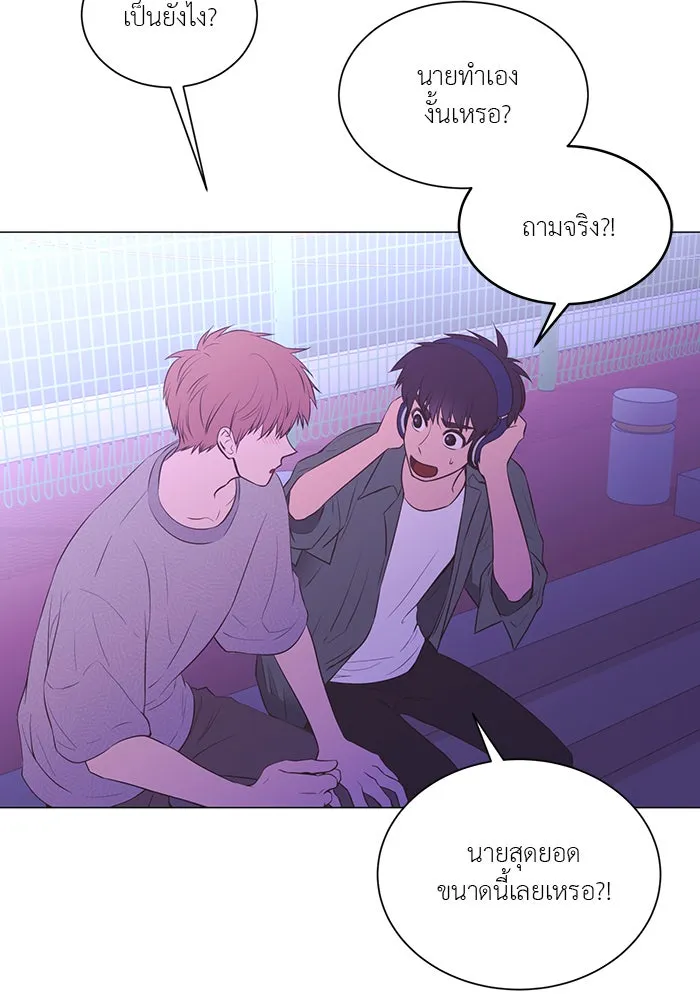 อย่าล้อเล่นกับหัวใจ ตอนที่ 56 รูปที่ 35