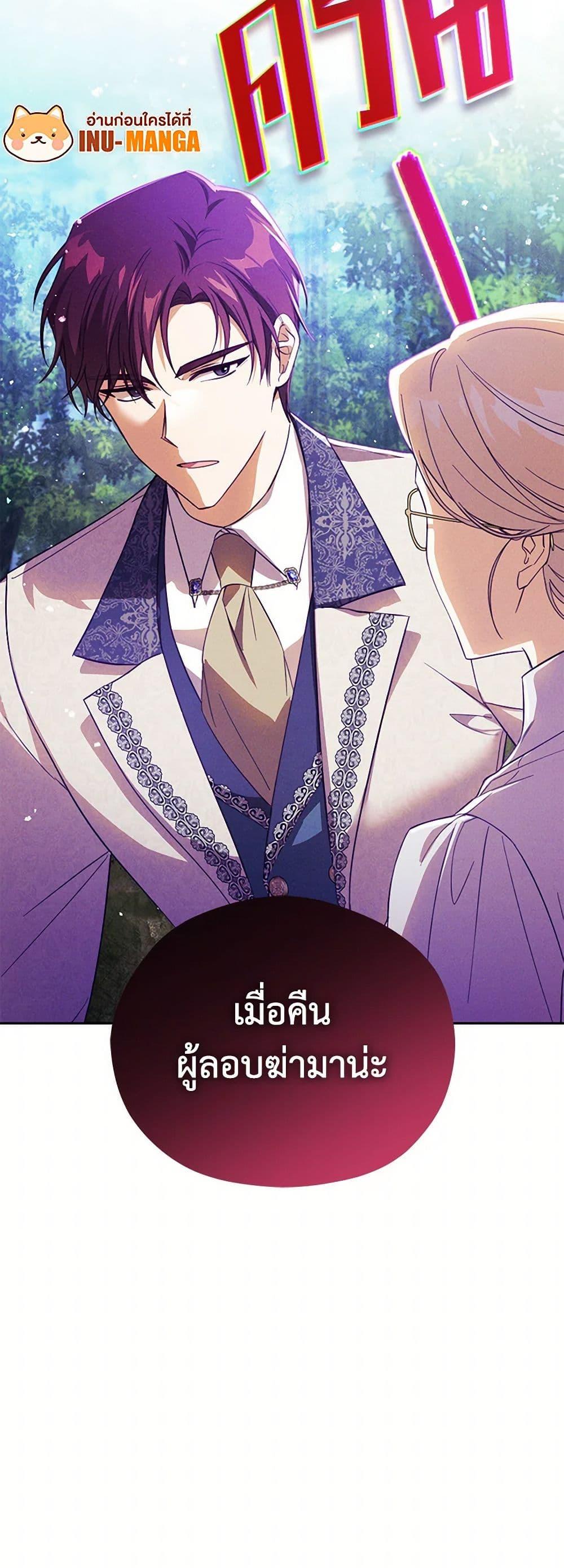 Manga-lc-com อ่านมังงะ อ่านการ์ตูน ออนไลน์ ฟรี Immoral Duke’s Family Needs to be Homeschooled ตอนที่ 1 2 3 4 5 6 7 8 9 10 11 12 13 14 ฟรี ไม่มีโฆษณา Manga-lc - อ่าน มังงะ อ่าน การ์ตูน ออนไลน์ อ่านมังงะ ฟรี