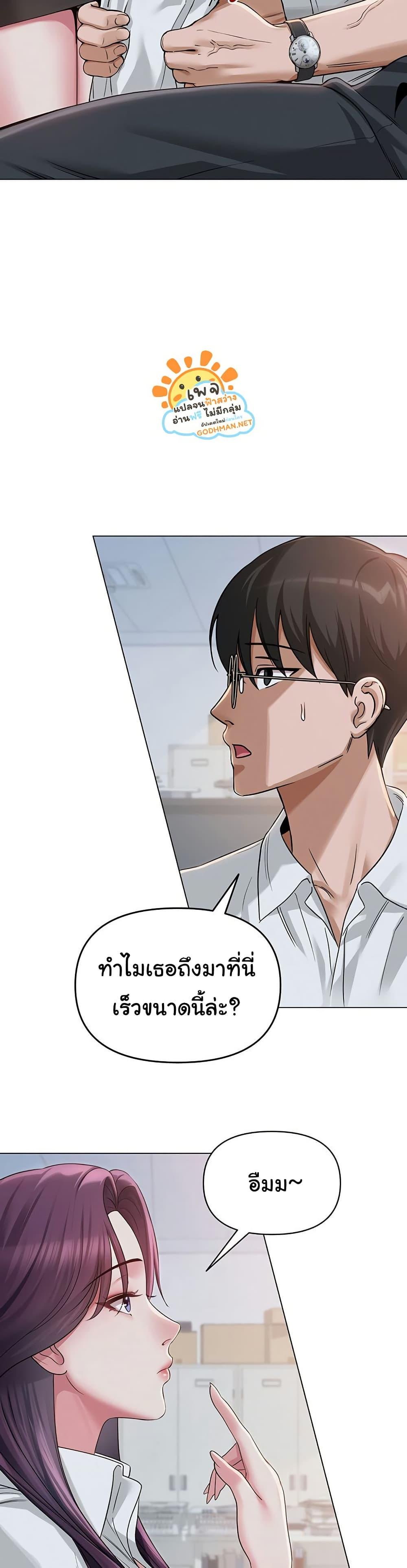 Doujin-Lc- อ่าน โดจิน มังฮวา เกาหลี ญี่ปุ่น จีน แปลไทย SNS ตอนที่ 1 2 3 4 5 6 7 8 9 10 11 12 13 14 ฟรี ไม่มีโฆษณา อ่าน โดจิน Manhwa เกาหลี ญี่ปุ่น จีน เรามีครบ คัดมาให้เน้นๆ โดจิน 18+ รับประกันความฟินโดย  Doujin Lc