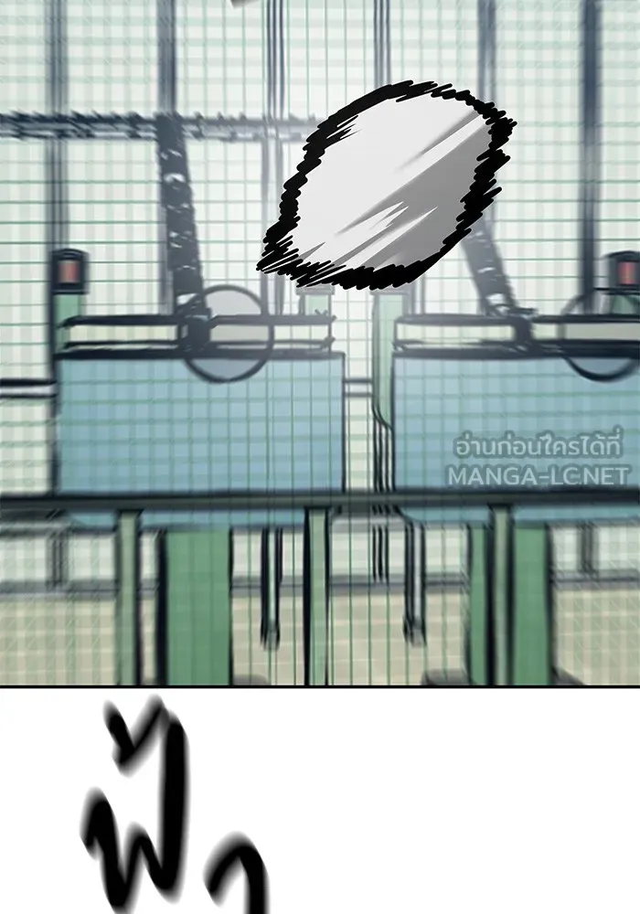เลวฟาดเลว ตอนที่ 35 รูปที่ 96