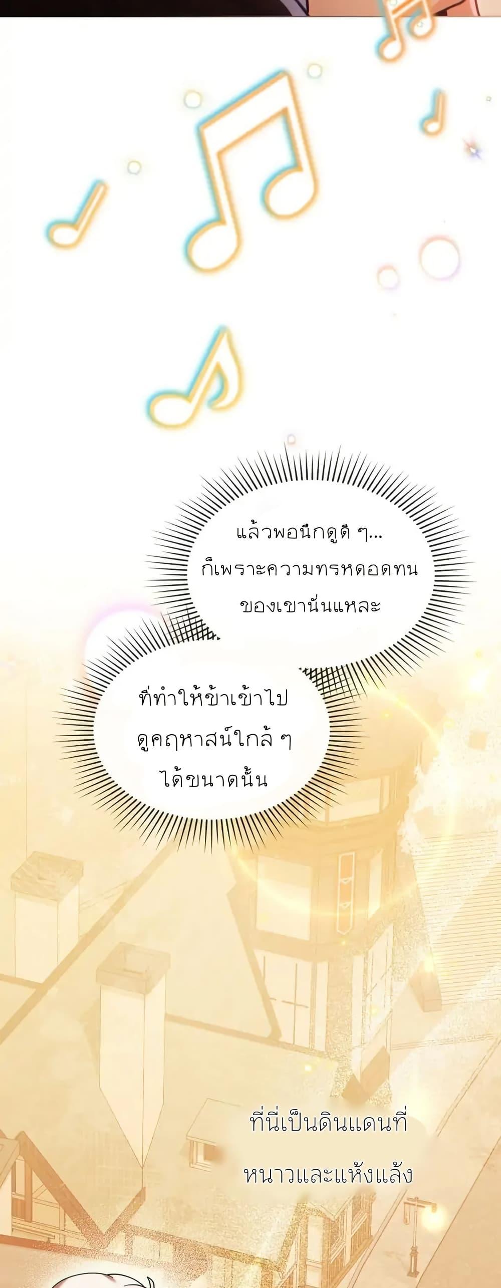 Manga-lc-com อ่านมังงะ อ่านการ์ตูน ออนไลน์ ฟรี I Can See Your Stats! ตอนที่ 1 2 3 4 5 6 7 8 9 10 11 12 13 14 ฟรี ไม่มีโฆษณา Manga-lc - อ่าน มังงะ อ่าน การ์ตูน ออนไลน์ อ่านมังงะ ฟรี