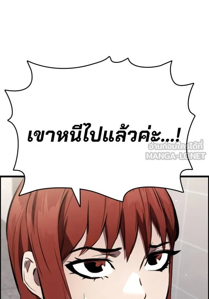 มหาสงครามคนแกร่ง ตอนที่ 42 รูปที่ 114