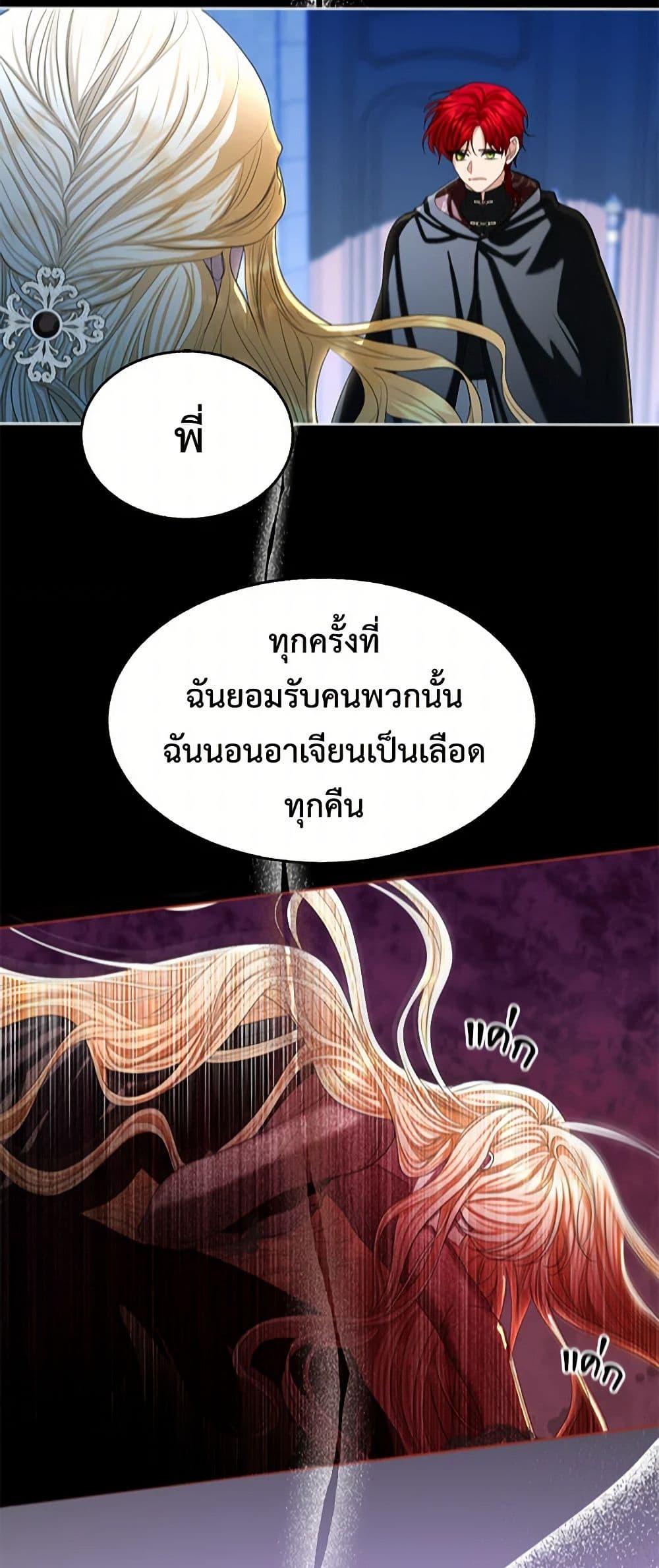 Manga-lc-com อ่านมังงะ อ่านการ์ตูน ออนไลน์ ฟรี The Duchess’s Contract Marriage ตอนที่ 1 2 3 4 5 6 7 8 9 10 11 12 13 14 ฟรี ไม่มีโฆษณา Manga-lc - อ่าน มังงะ อ่าน การ์ตูน ออนไลน์ อ่านมังงะ ฟรี