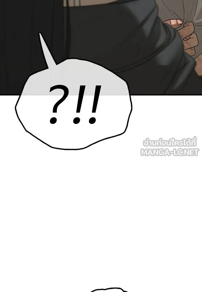ผู้กล้าฝ่า ตอนที่ 43 รูปที่ 8