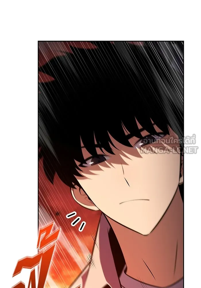 ผู้เล่นหน้าใหม่เลเวลแมกซ์ ตอนที่ 256 เส้นทางเชื่อมสู่โลกปีศาจ รูปที่ 33