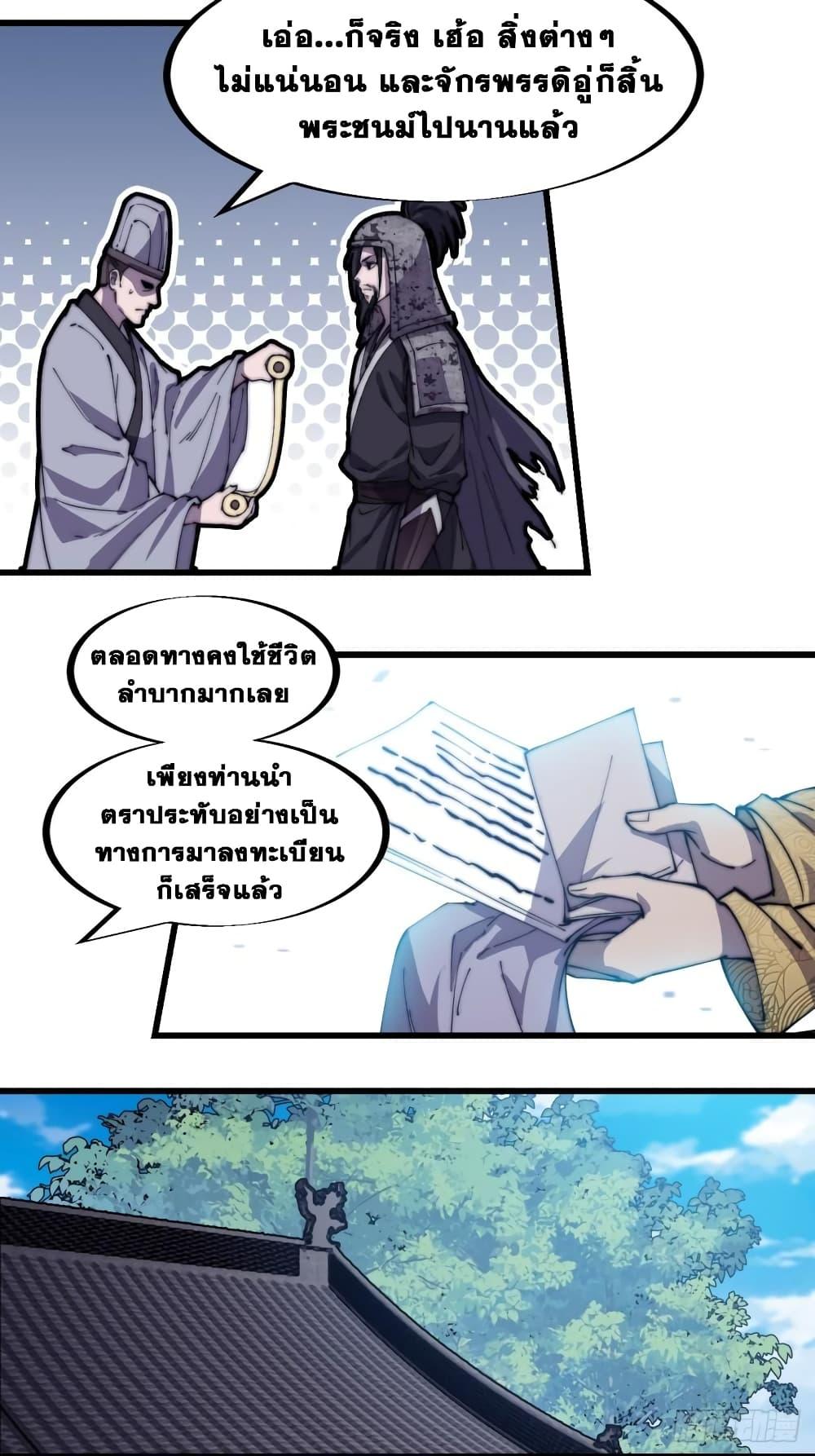 Manga-lc-com อ่านมังงะ อ่านการ์ตูน ออนไลน์ ฟรี It Starts With A Mountain ตอนที่ 1 2 3 4 5 6 7 8 9 10 11 12 13 14 ฟรี ไม่มีโฆษณา Manga-lc - อ่าน มังงะ อ่าน การ์ตูน ออนไลน์ อ่านมังงะ ฟรี