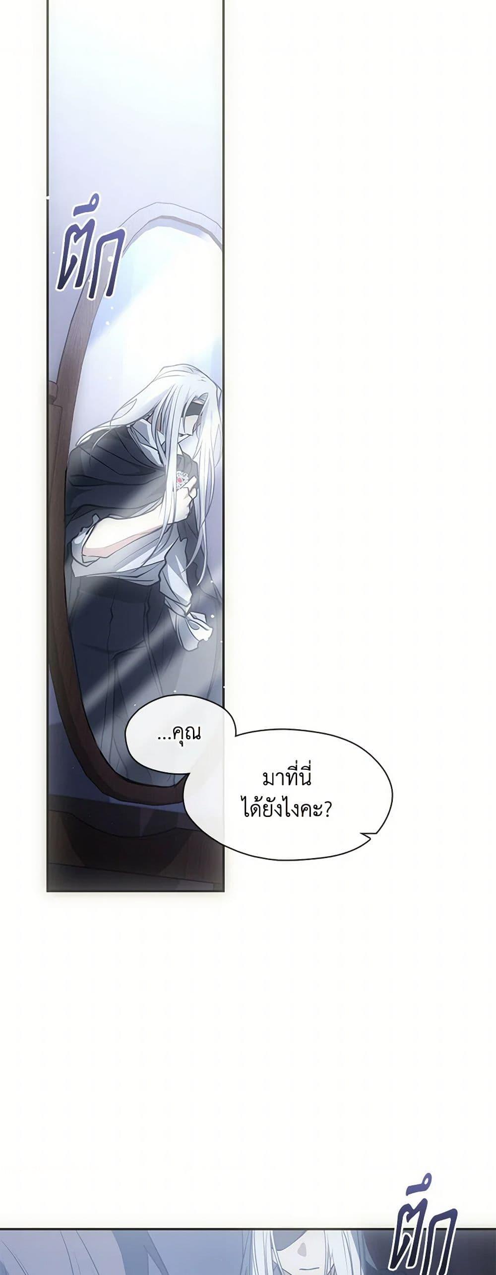 Manga-lc-com อ่านมังงะ อ่านการ์ตูน ออนไลน์ ฟรี I Failed To Throw The Villain Away ตอนที่ 1 2 3 4 5 6 7 8 9 10 11 12 13 14 ฟรี ไม่มีโฆษณา Manga-lc - อ่าน มังงะ อ่าน การ์ตูน ออนไลน์ อ่านมังงะ ฟรี