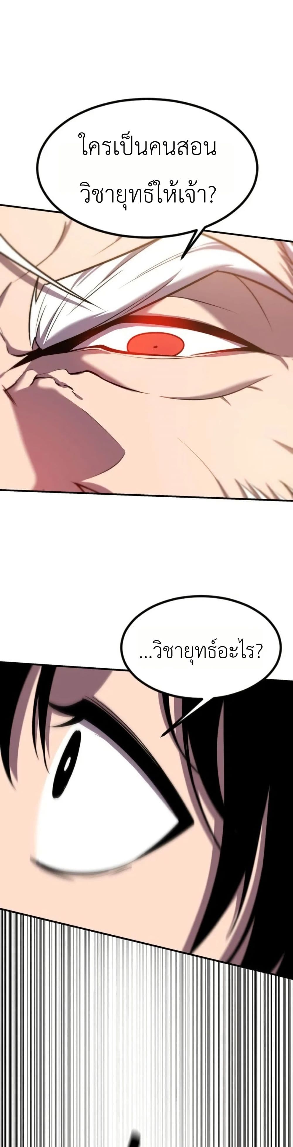 Manga-lc-com อ่านมังงะ อ่านการ์ตูน ออนไลน์ ฟรี A Dragon Lives in Kunlun ตอนที่ 1 2 3 4 5 6 7 8 9 10 11 12 13 14 ฟรี ไม่มีโฆษณา Manga-lc - อ่าน มังงะ อ่าน การ์ตูน ออนไลน์ อ่านมังงะ ฟรี