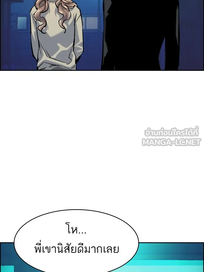 พี่ชายสายบอดี้การ์ด ตอนที่ 60 รูปที่ 21