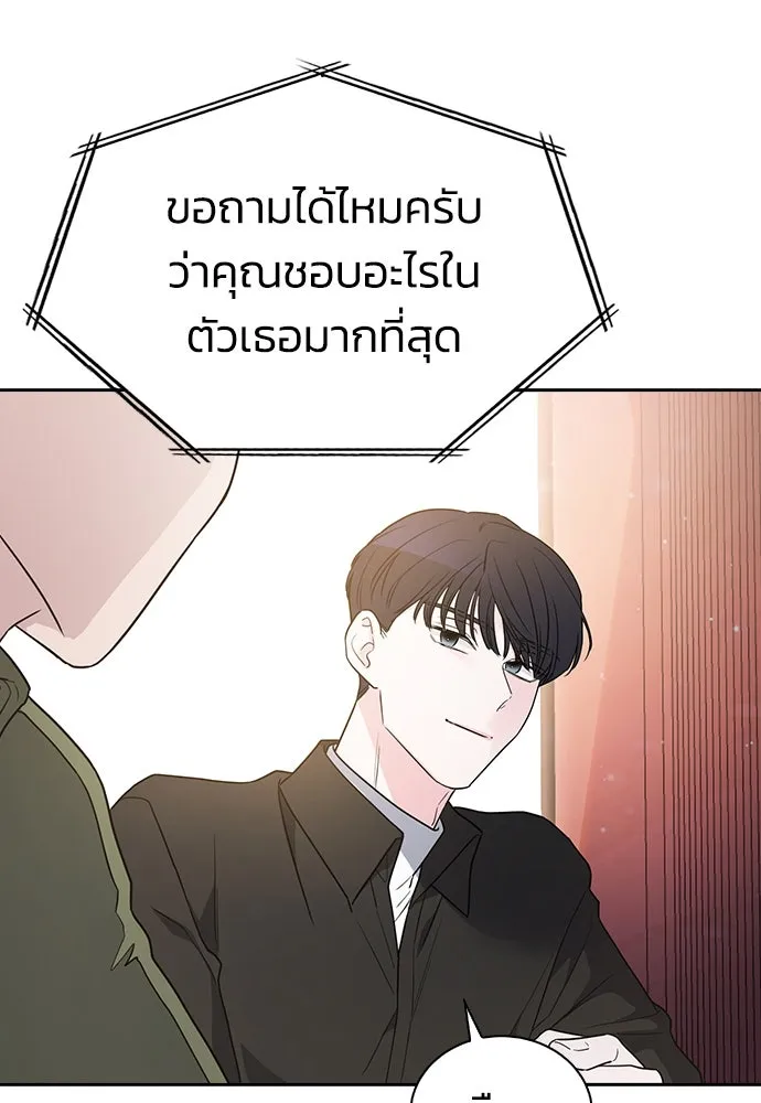 รักแล้วห้ามเลิก ตอนที่ 1 รูปที่ 35