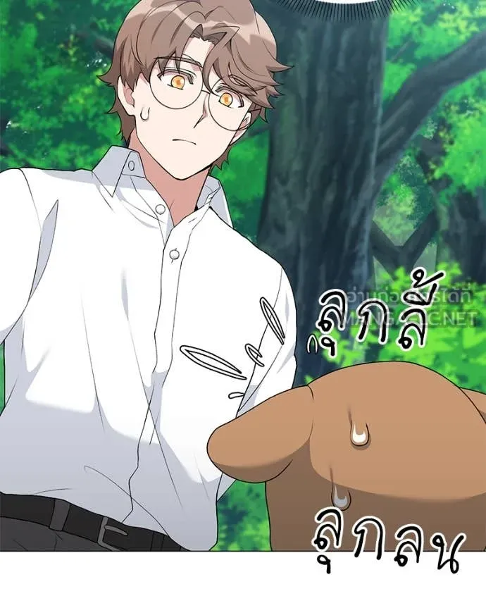คนสวนโลกฮันเตอร์ ตอนที่ 73 รูปที่ 68