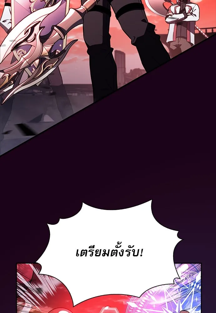 ครัวผู้กล้าท้าให้ชิม ตอนที่ 20 รูปที่ 5