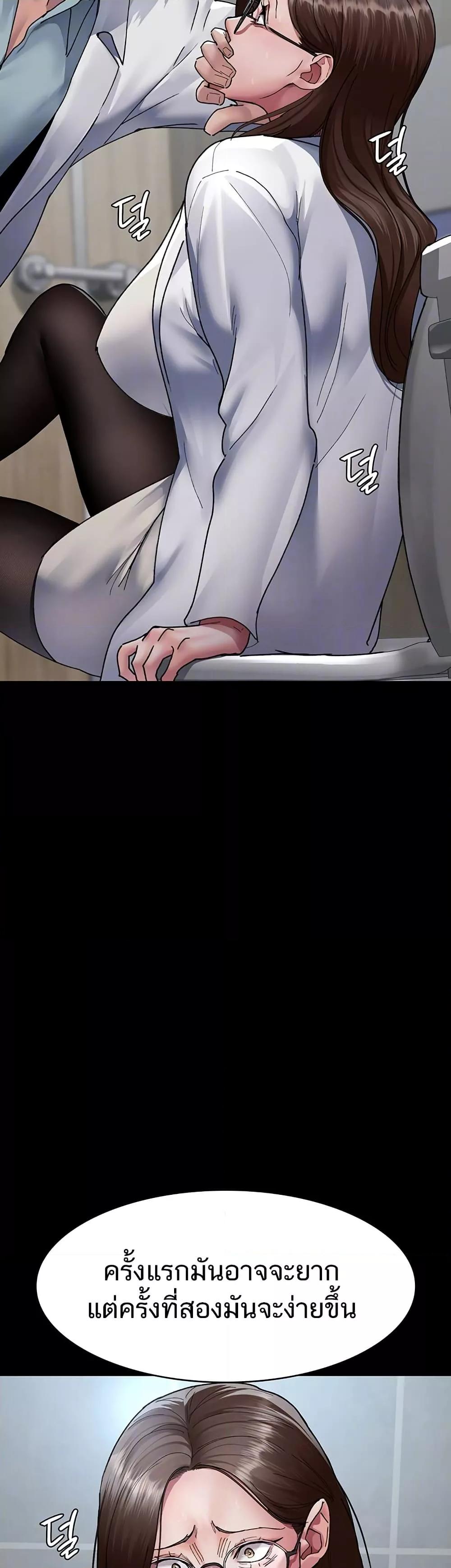 Doujin-Lc- อ่าน โดจิน มังฮวา เกาหลี ญี่ปุ่น จีน แปลไทย Night Hospital ตอนที่ 1 2 3 4 5 6 7 8 9 10 11 12 13 14 ฟรี ไม่มีโฆษณา อ่าน โดจิน Manhwa เกาหลี ญี่ปุ่น จีน เรามีครบ คัดมาให้เน้นๆ โดจิน 18+ รับประกันความฟินโดย  Doujin Lc