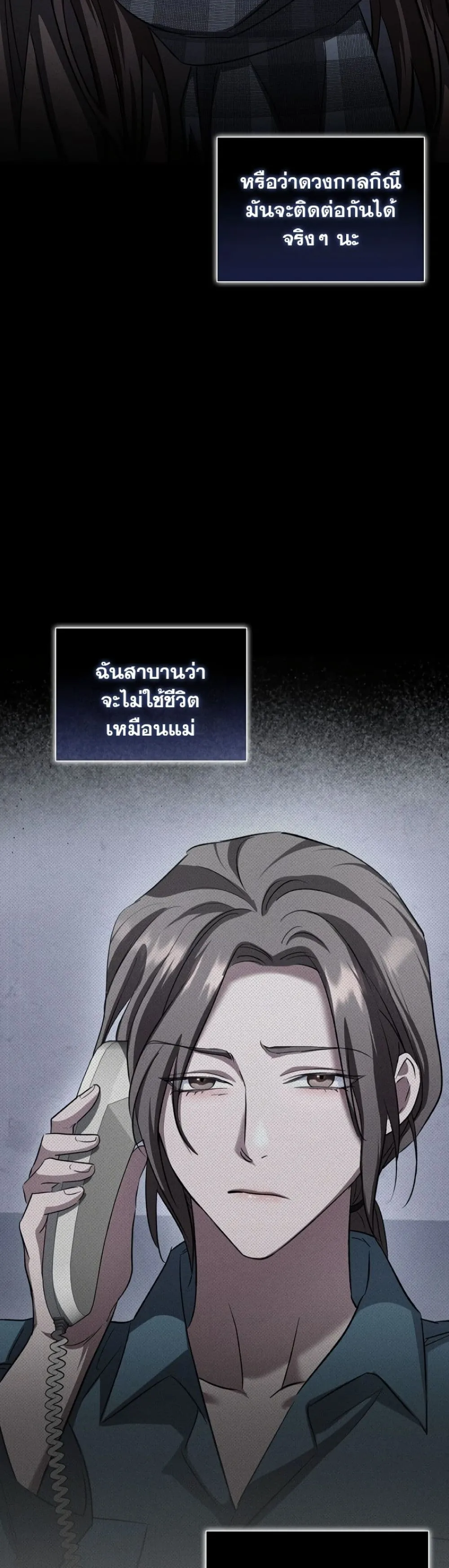 Manga-lc-com อ่านมังงะ อ่านการ์ตูน ออนไลน์ ฟรี Bastard Uncle ตอนที่ 1 2 3 4 5 6 7 8 9 10 11 12 13 14 ฟรี ไม่มีโฆษณา Manga-lc - อ่าน มังงะ อ่าน การ์ตูน ออนไลน์ อ่านมังงะ ฟรี