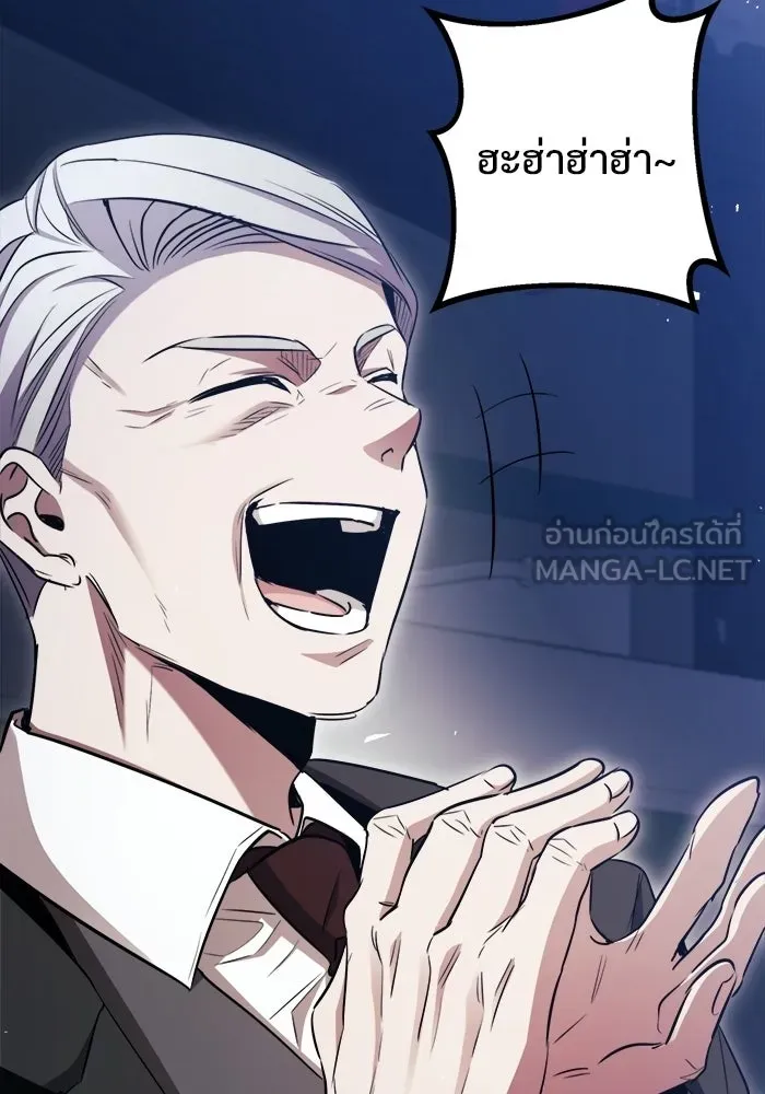 ราชินีนักบู๊ ตอนที่ 79 รูปที่ 117