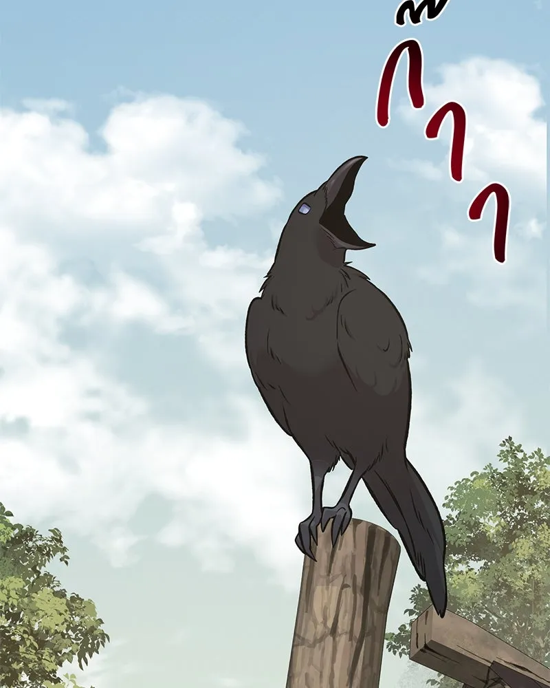 ปลูกผักพิชิตหอคอย ตอนที่ 83 รูปที่ 143