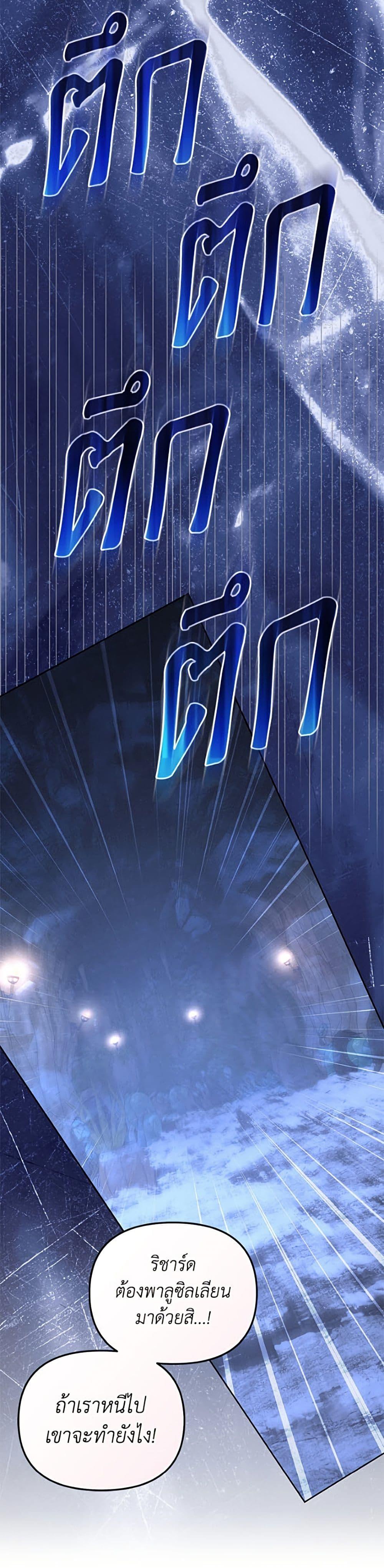 Manga-lc-com อ่านมังงะ อ่านการ์ตูน ออนไลน์ ฟรี I’m Being Raised by Villains ตอนที่ 1 2 3 4 5 6 7 8 9 10 11 12 13 14 ฟรี ไม่มีโฆษณา Manga-lc - อ่าน มังงะ อ่าน การ์ตูน ออนไลน์ อ่านมังงะ ฟรี