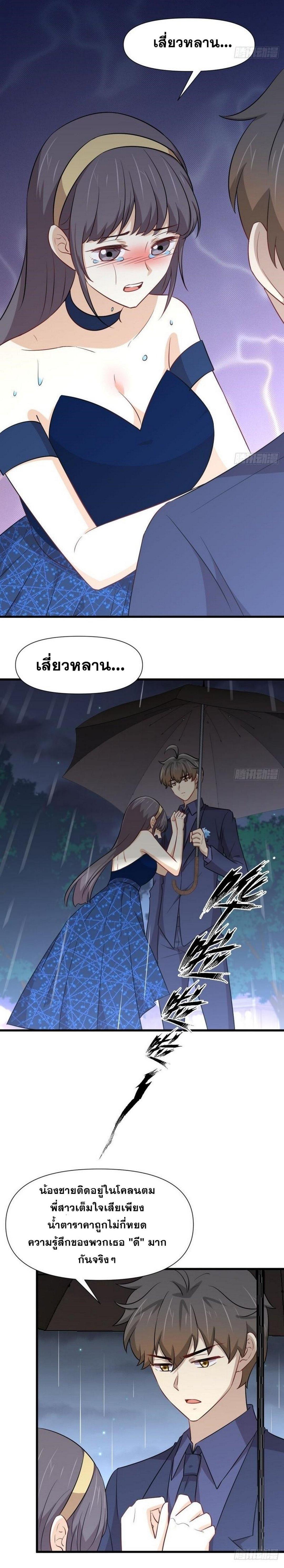 Manga-lc-com อ่านมังงะ อ่านการ์ตูน ออนไลน์ ฟรี Immortal Swordsman in the Reverse World ตอนที่ 1 2 3 4 5 6 7 8 9 10 11 12 13 14 ฟรี ไม่มีโฆษณา Manga-lc - อ่าน มังงะ อ่าน การ์ตูน ออนไลน์ อ่านมังงะ ฟรี