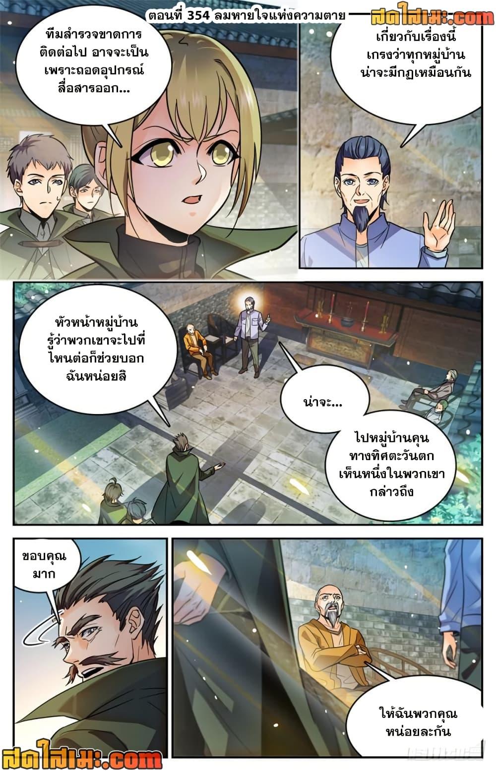 Manga-lc-com อ่านมังงะ อ่านการ์ตูน ออนไลน์ ฟรี Versatile Mage จอมเวทย์เต็มพิกัด ตอนที่ 1 2 3 4 5 6 7 8 9 10 11 12 13 14 ฟรี ไม่มีโฆษณา Manga-lc - อ่าน มังงะ อ่าน การ์ตูน ออนไลน์ อ่านมังงะ ฟรี