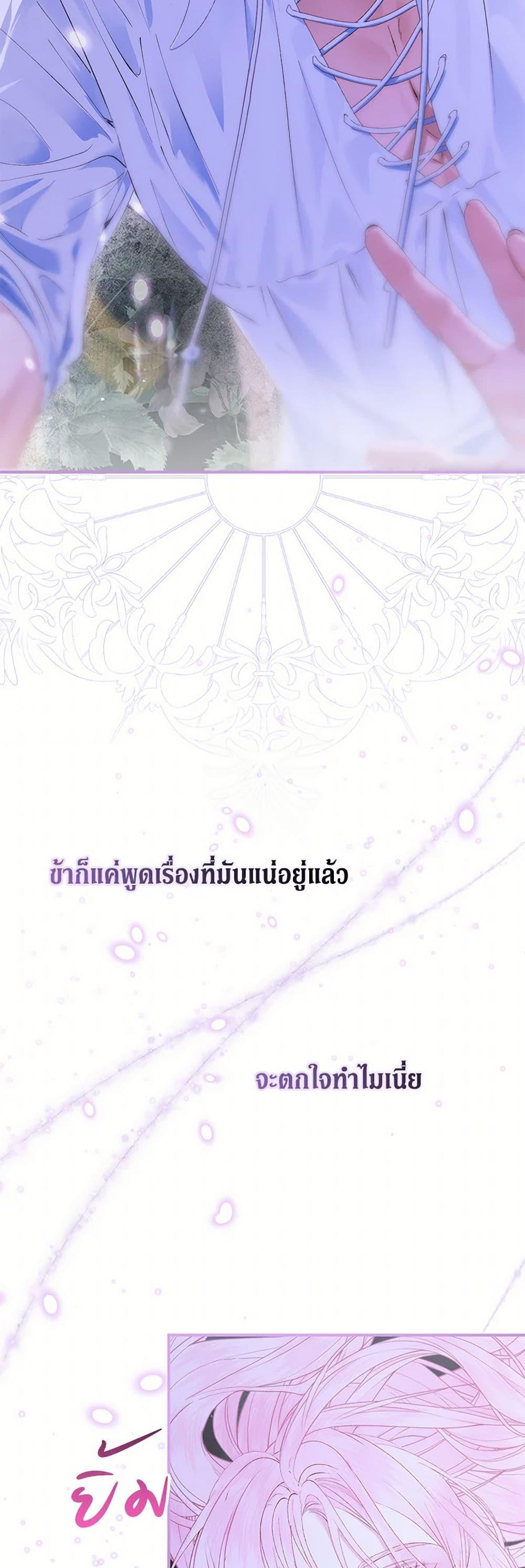 Manga-lc-com อ่านมังงะ อ่านการ์ตูน ออนไลน์ ฟรี Becoming The Villain’s Family ตอนที่ 1 2 3 4 5 6 7 8 9 10 11 12 13 14 ฟรี ไม่มีโฆษณา Manga-lc - อ่าน มังงะ อ่าน การ์ตูน ออนไลน์ อ่านมังงะ ฟรี