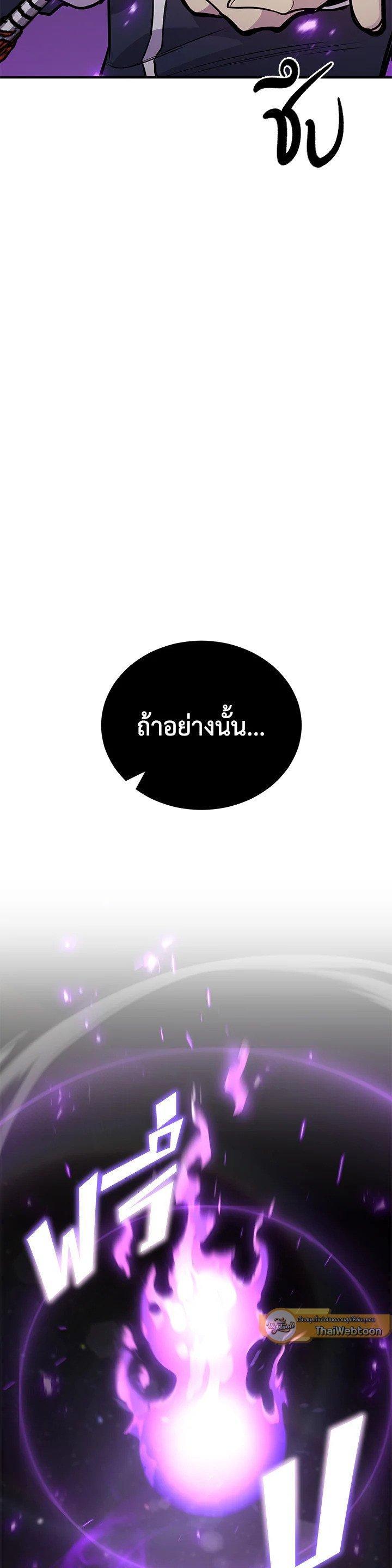 Manga-lc-com อ่านมังงะ อ่านการ์ตูน ออนไลน์ ฟรี Standard of Reincarnation ตอนที่ 1 2 3 4 5 6 7 8 9 10 11 12 13 14 ฟรี ไม่มีโฆษณา Manga-lc - อ่าน มังงะ อ่าน การ์ตูน ออนไลน์ อ่านมังงะ ฟรี