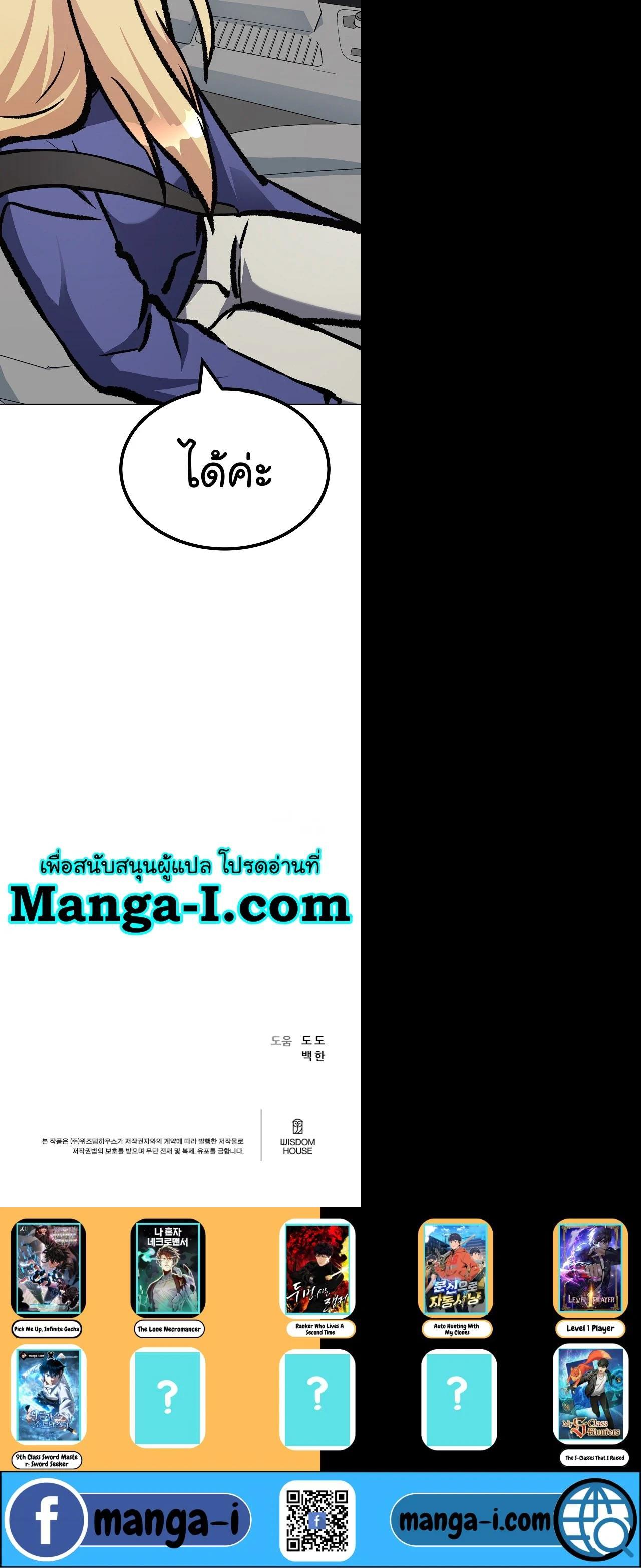 Manga-lc-com อ่านมังงะ อ่านการ์ตูน ออนไลน์ ฟรี Level 1 Player ตอนที่ 1 2 3 4 5 6 7 8 9 10 11 12 13 14 ฟรี ไม่มีโฆษณา Manga-lc - อ่าน มังงะ อ่าน การ์ตูน ออนไลน์ อ่านมังงะ ฟรี