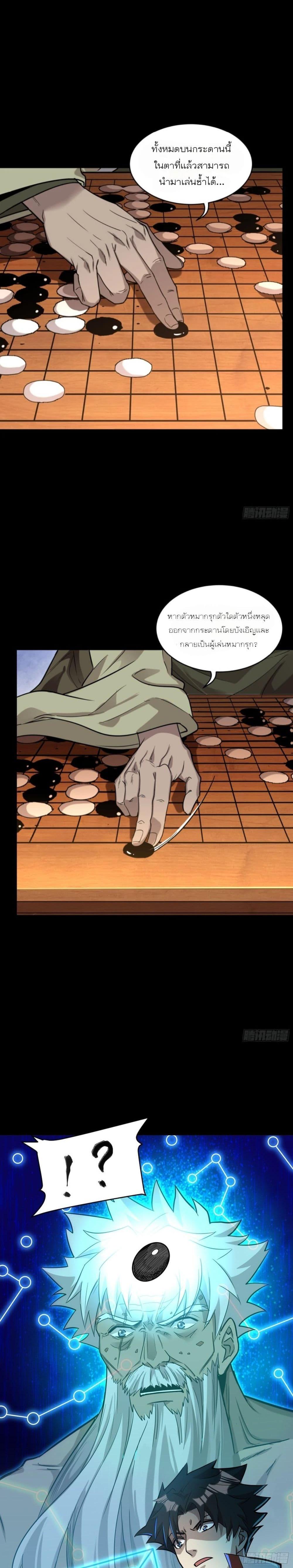 Manga-lc-com อ่านมังงะ อ่านการ์ตูน ออนไลน์ ฟรี Legend of Star General ตอนที่ 1 2 3 4 5 6 7 8 9 10 11 12 13 14 ฟรี ไม่มีโฆษณา Manga-lc - อ่าน มังงะ อ่าน การ์ตูน ออนไลน์ อ่านมังงะ ฟรี