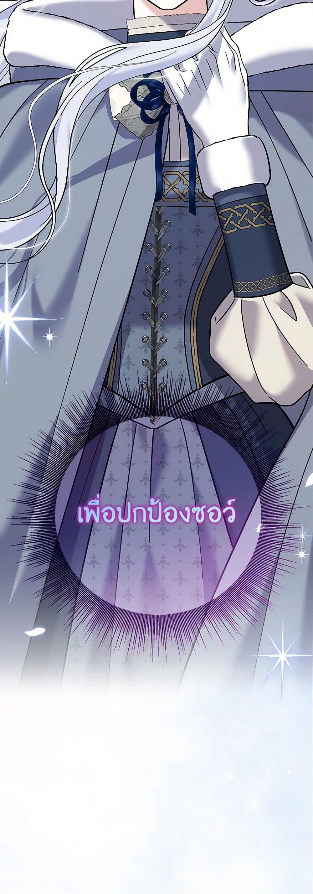 Manga-lc-com อ่านมังงะ อ่านการ์ตูน ออนไลน์ ฟรี My Dark Fiancé Is Interfering With My Flowery Path ตอนที่ 1 2 3 4 5 6 7 8 9 10 11 12 13 14 ฟรี ไม่มีโฆษณา Manga-lc - อ่าน มังงะ อ่าน การ์ตูน ออนไลน์ อ่านมังงะ ฟรี