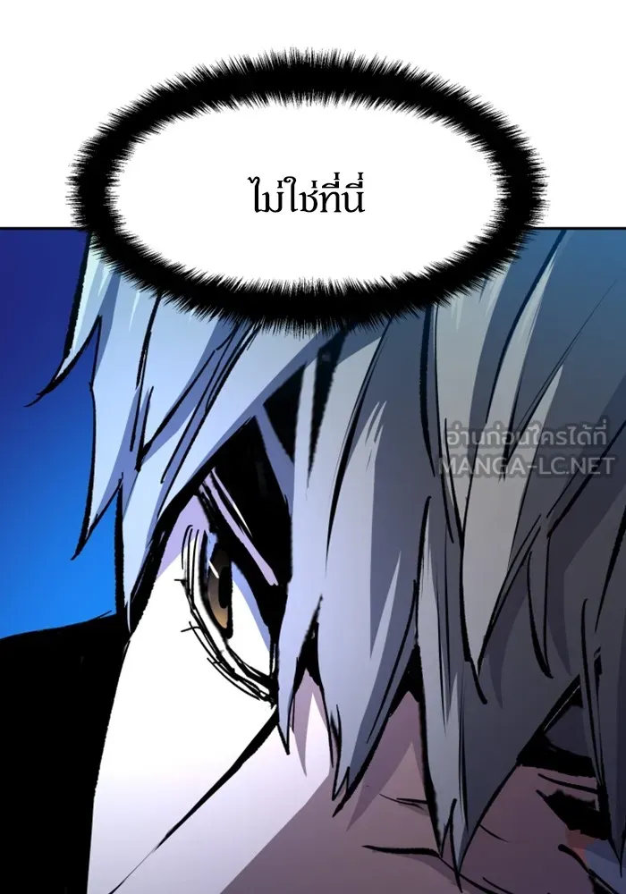 พี่ชายสายบอดี้การ์ด ตอนที่ 136 รูปที่ 87