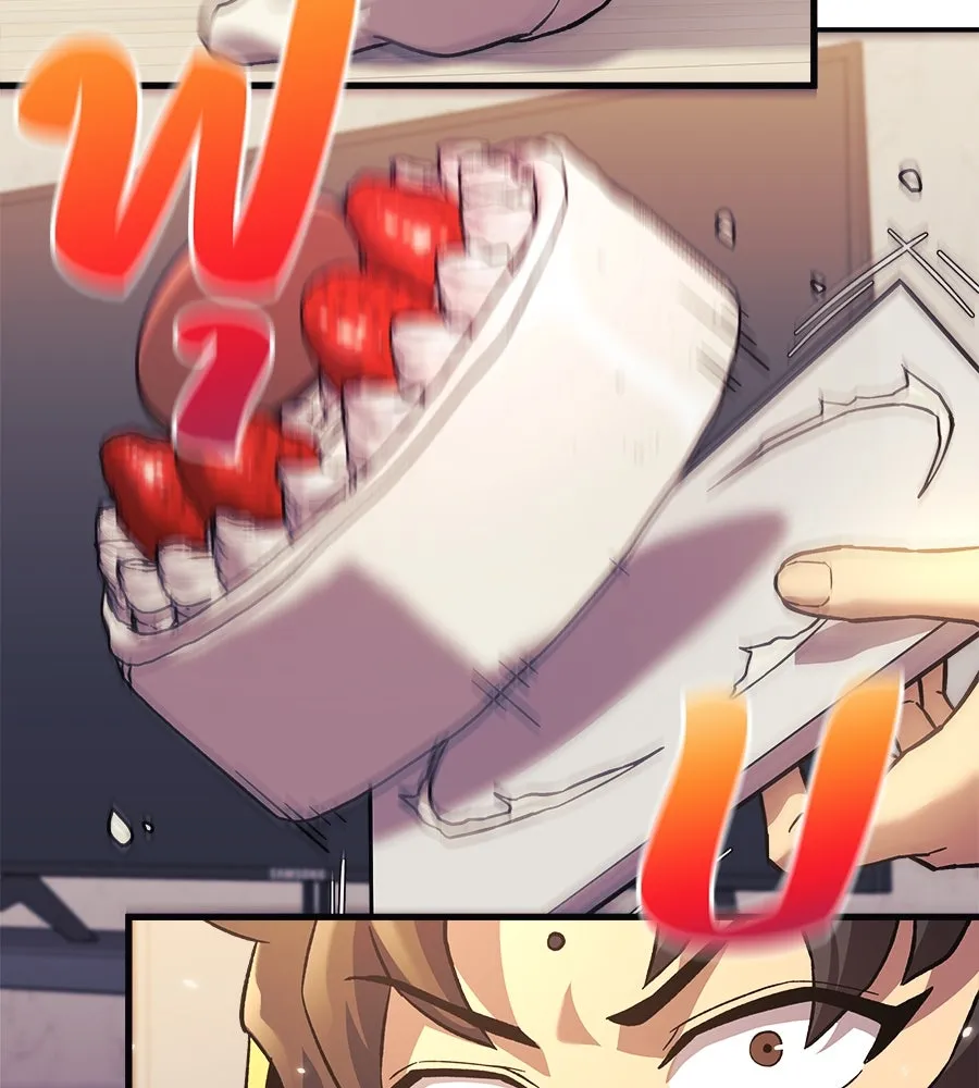 สัปดาห์นี้งดอัปตอนใหม่ ตอนที่ 105 รูปที่ 25