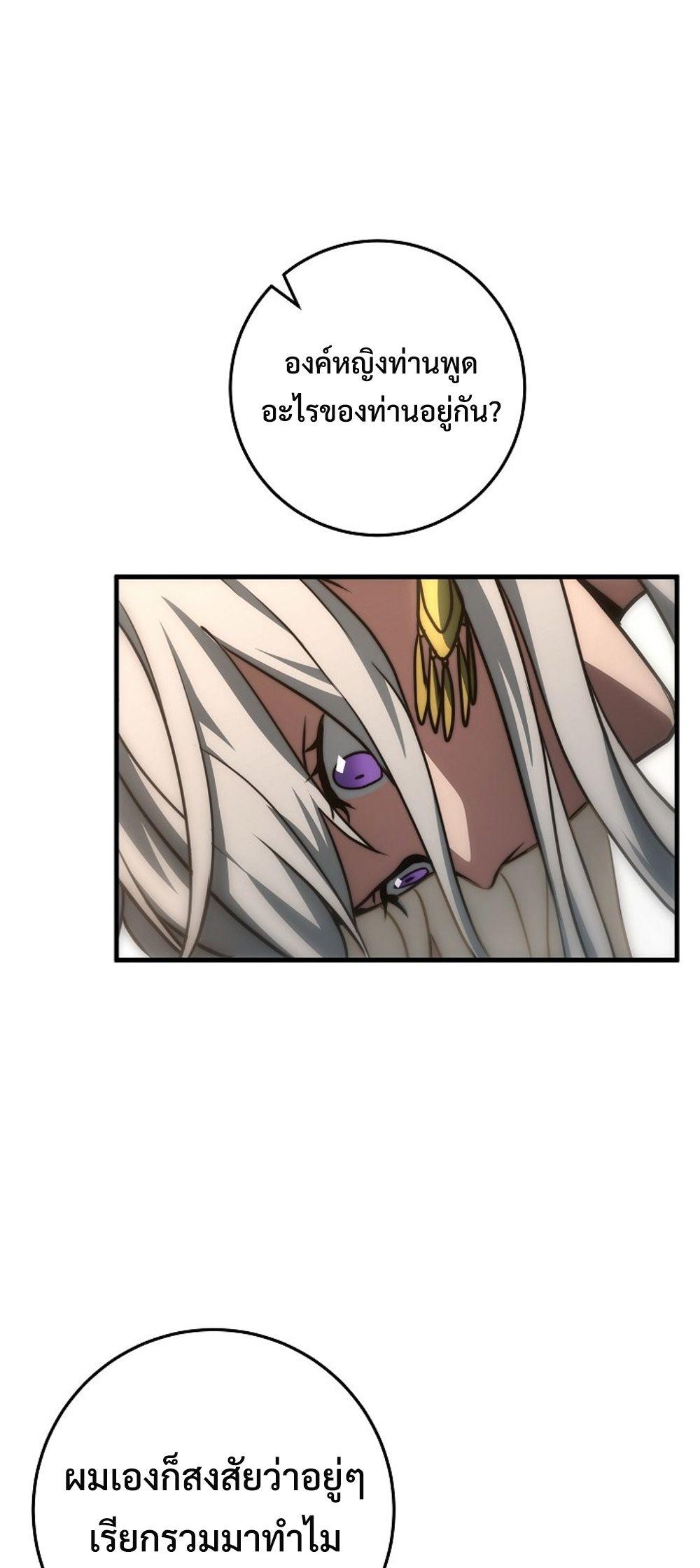 Doujin-Lc- อ่าน โดจิน มังฮวา เกาหลี ญี่ปุ่น จีน แปลไทย Emperor of Steel ตอนที่ 1 2 3 4 5 6 7 8 9 10 11 12 13 14 ฟรี ไม่มีโฆษณา อ่าน โดจิน Manhwa เกาหลี ญี่ปุ่น จีน เรามีครบ คัดมาให้เน้นๆ โดจิน 18+ รับประกันความฟินโดย  Doujin Lc