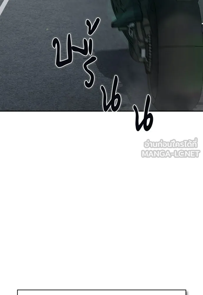 รักแล้วห้ามเลิก ตอนที่ ตอนพิเศษ 1 รูปที่ 15