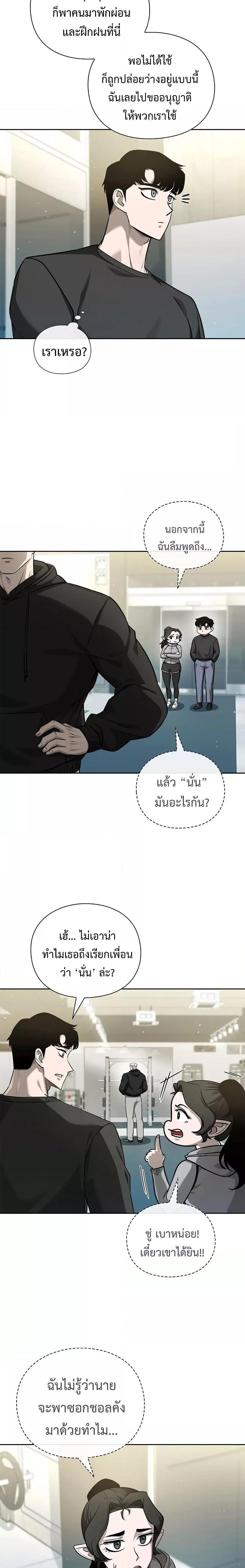 Manga-lc-com อ่านมังงะ อ่านการ์ตูน ออนไลน์ ฟรี Warrior High School – Dungeon Raid Department ตอนที่ 1 2 3 4 5 6 7 8 9 10 11 12 13 14 ฟรี ไม่มีโฆษณา Manga-lc - อ่าน มังงะ อ่าน การ์ตูน ออนไลน์ อ่านมังงะ ฟรี