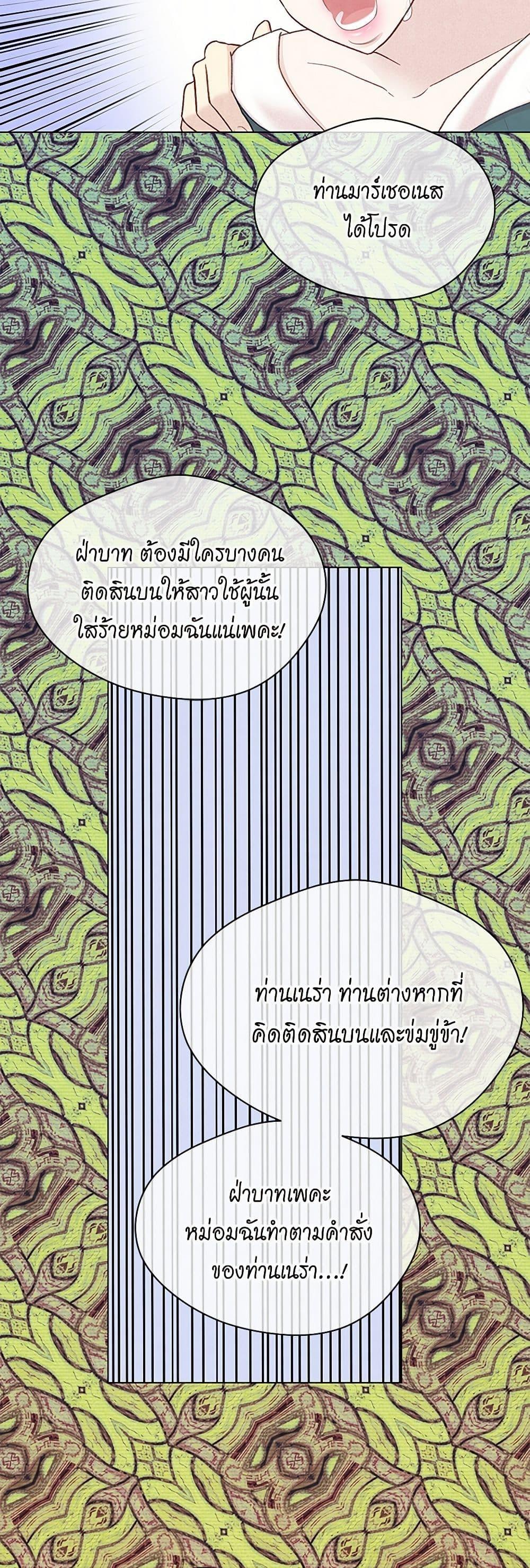 Manga-lc-com อ่านมังงะ อ่านการ์ตูน ออนไลน์ ฟรี Iris – The Lady and Her Smartphone ตอนที่ 1 2 3 4 5 6 7 8 9 10 11 12 13 14 ฟรี ไม่มีโฆษณา Manga-lc - อ่าน มังงะ อ่าน การ์ตูน ออนไลน์ อ่านมังงะ ฟรี