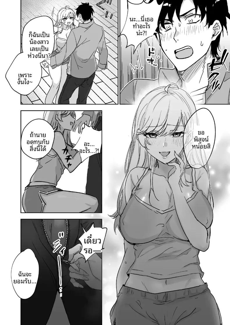 Doujin-Lc- อ่าน โดจิน มังฮวา เกาหลี ญี่ปุ่น จีน แปลไทย อดใจไม่ไหวกับความเย้ายวนของน้องสาว (Shitsuji) ตอนที่ 1 2 3 4 5 6 7 8 9 10 11 12 13 14 ฟรี ไม่มีโฆษณา อ่าน โดจิน Manhwa เกาหลี ญี่ปุ่น จีน เรามีครบ คัดมาให้เน้นๆ โดจิน 18+ รับประกันความฟินโดย  Doujin Lc