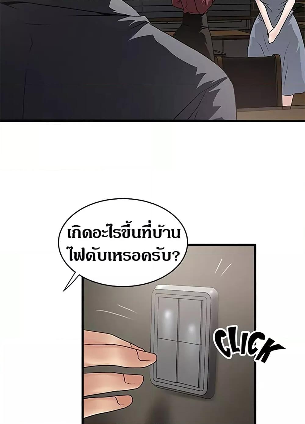 Doujin-Lc- อ่าน โดจิน มังฮวา เกาหลี ญี่ปุ่น จีน แปลไทย House Maid ตอนที่ 1 2 3 4 5 6 7 8 9 10 11 12 13 14 ฟรี ไม่มีโฆษณา อ่าน โดจิน Manhwa เกาหลี ญี่ปุ่น จีน เรามีครบ คัดมาให้เน้นๆ โดจิน 18+ รับประกันความฟินโดย  Doujin Lc