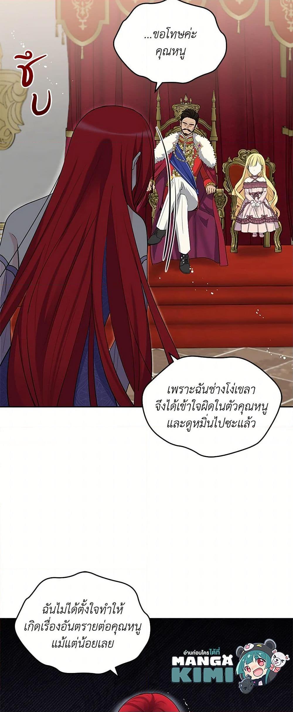 Manga-lc-com อ่านมังงะ อ่านการ์ตูน ออนไลน์ ฟรี I’ll Protect You, Daddy! ตอนที่ 1 2 3 4 5 6 7 8 9 10 11 12 13 14 ฟรี ไม่มีโฆษณา Manga-lc - อ่าน มังงะ อ่าน การ์ตูน ออนไลน์ อ่านมังงะ ฟรี