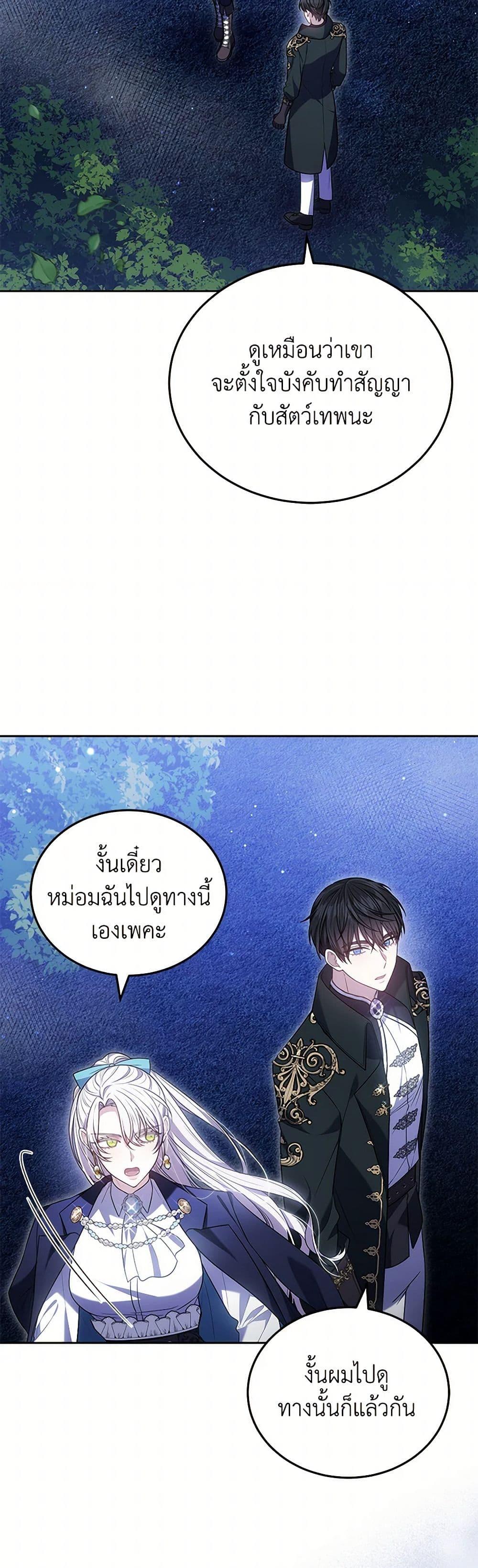 Manga-lc-com อ่านมังงะ อ่านการ์ตูน ออนไลน์ ฟรี The Male Lead’s Nephew Loves Me So Much ตอนที่ 1 2 3 4 5 6 7 8 9 10 11 12 13 14 ฟรี ไม่มีโฆษณา Manga-lc - อ่าน มังงะ อ่าน การ์ตูน ออนไลน์ อ่านมังงะ ฟรี