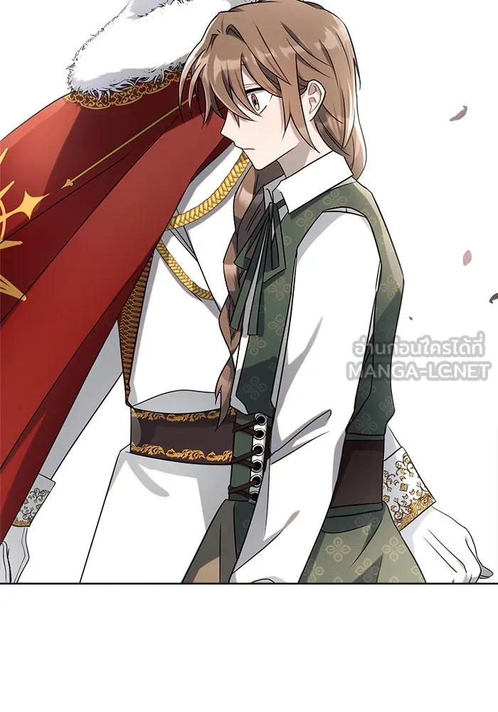 แอชสตาร์ต ตอนที่ 6 รูปที่ 63