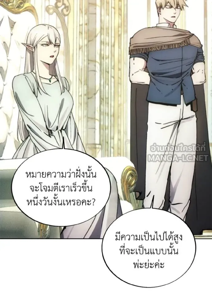 ศึกชิงบัลลังก์เทพเจ้ ตอนที่ 138 รูปที่ 54
