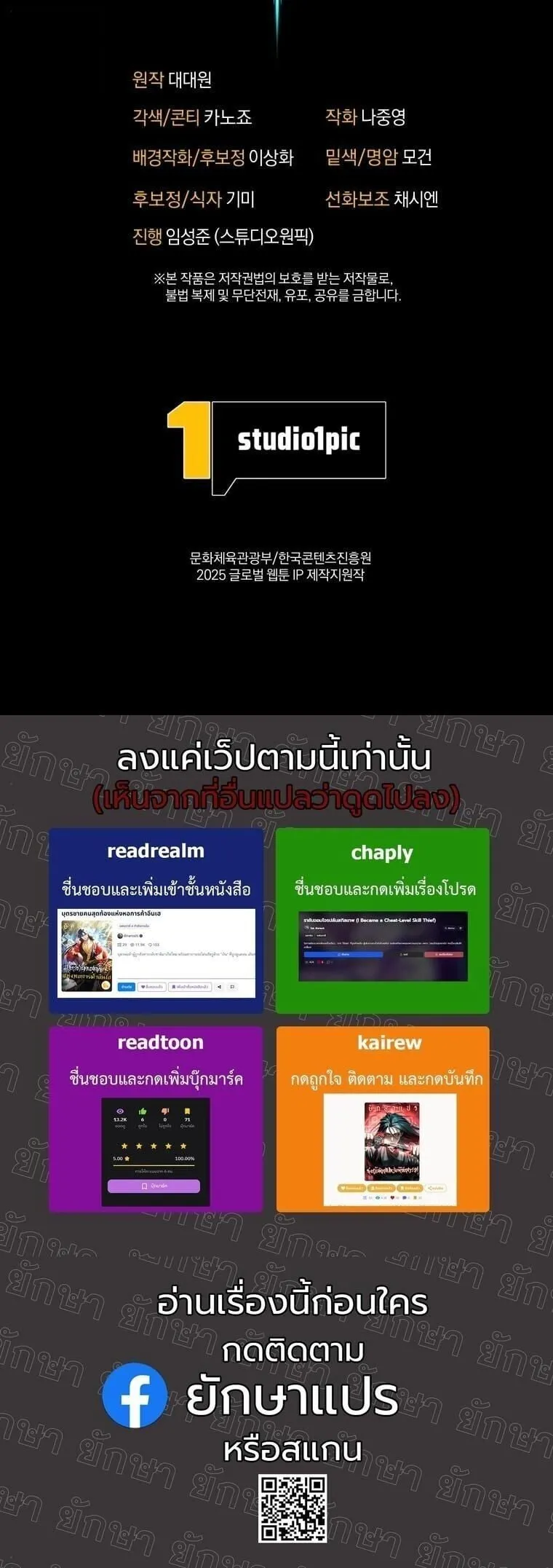 Dungeon Gourmet อ_ศว_นเป_บพ_สดาร เปล_ยนม_งกรให_เป_นเมน_เด_ด ตอนที่ ตอนที่ 35 รูปที่ 19