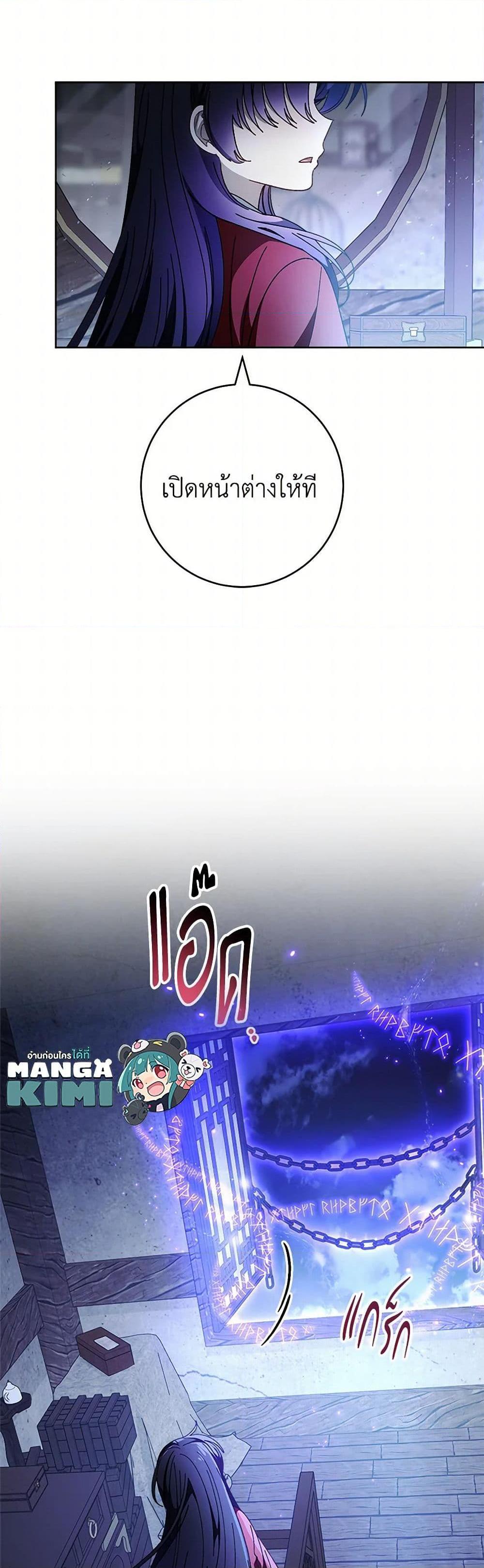 Manga-lc-com อ่านมังงะ อ่านการ์ตูน ออนไลน์ ฟรี The Baby Concubine Wants to Live Quietly ตอนที่ 1 2 3 4 5 6 7 8 9 10 11 12 13 14 ฟรี ไม่มีโฆษณา Manga-lc - อ่าน มังงะ อ่าน การ์ตูน ออนไลน์ อ่านมังงะ ฟรี