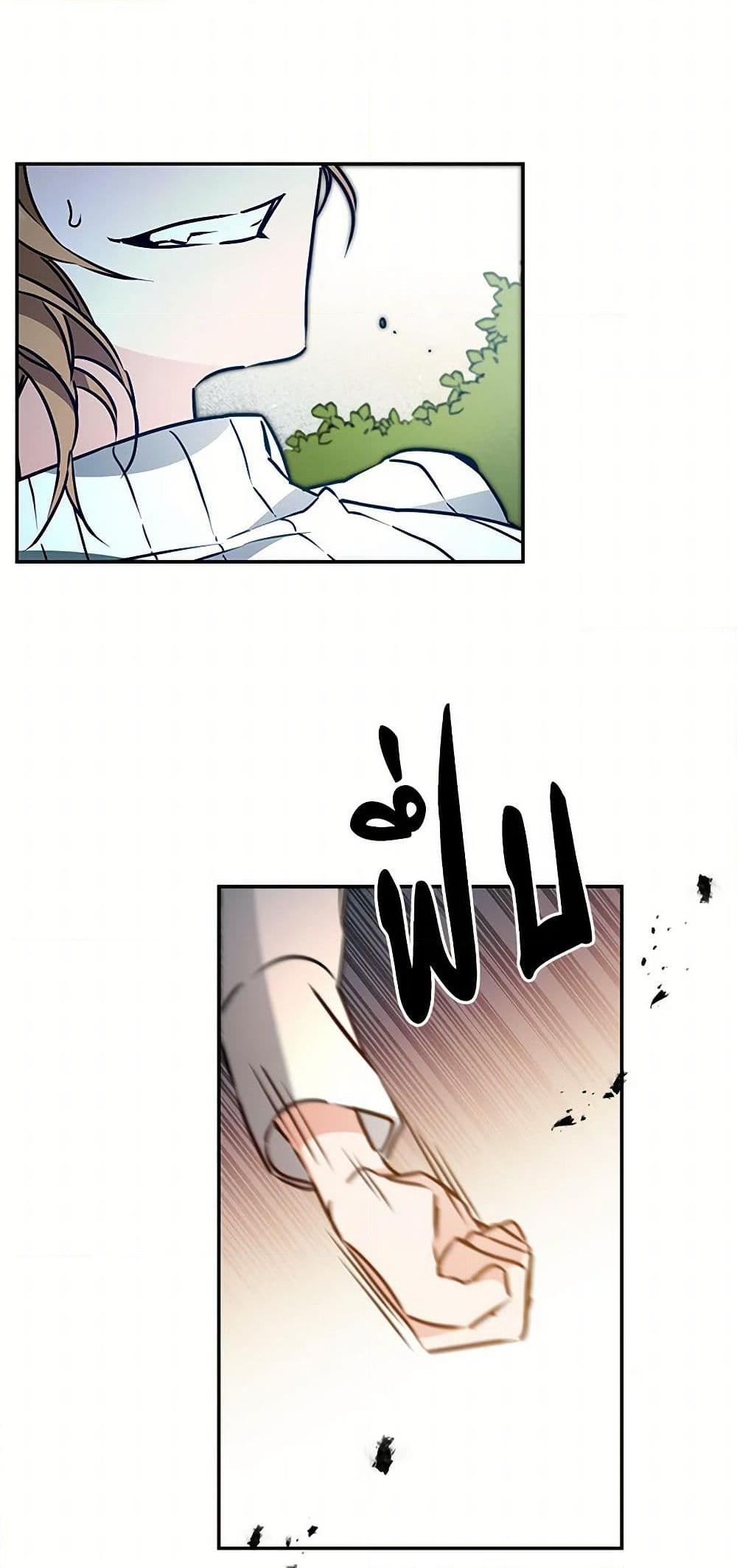 Manga-lc-com อ่านมังงะ อ่านการ์ตูน ออนไลน์ ฟรี I’ve Become the Villainous Empress of a Novel ตอนที่ 1 2 3 4 5 6 7 8 9 10 11 12 13 14 ฟรี ไม่มีโฆษณา Manga-lc - อ่าน มังงะ อ่าน การ์ตูน ออนไลน์ อ่านมังงะ ฟรี