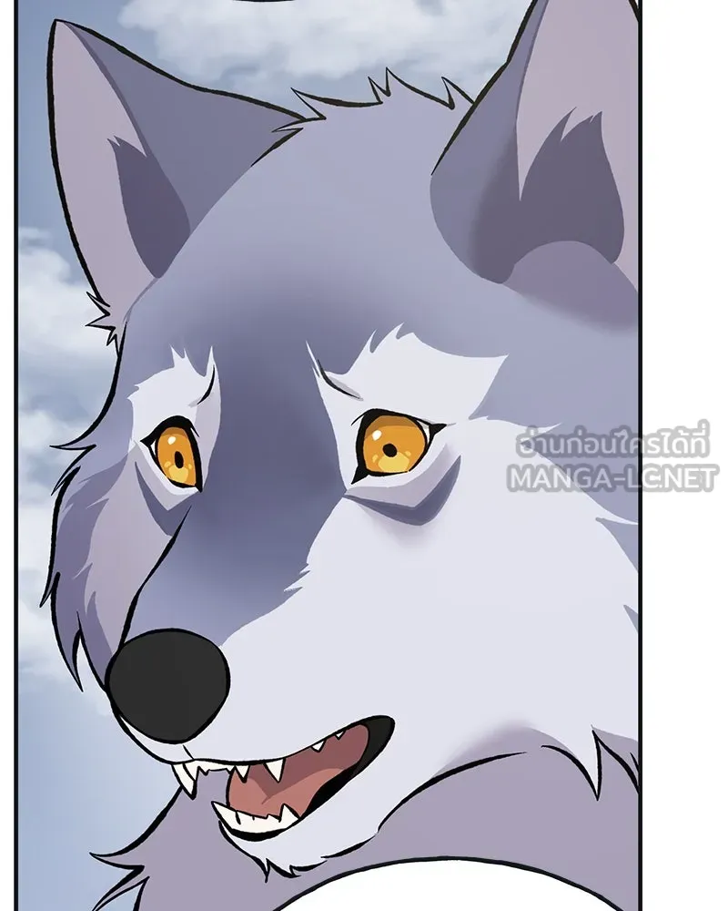 ปลูกผักพิชิตหอคอย ตอนที่ 80 รูปที่ 195