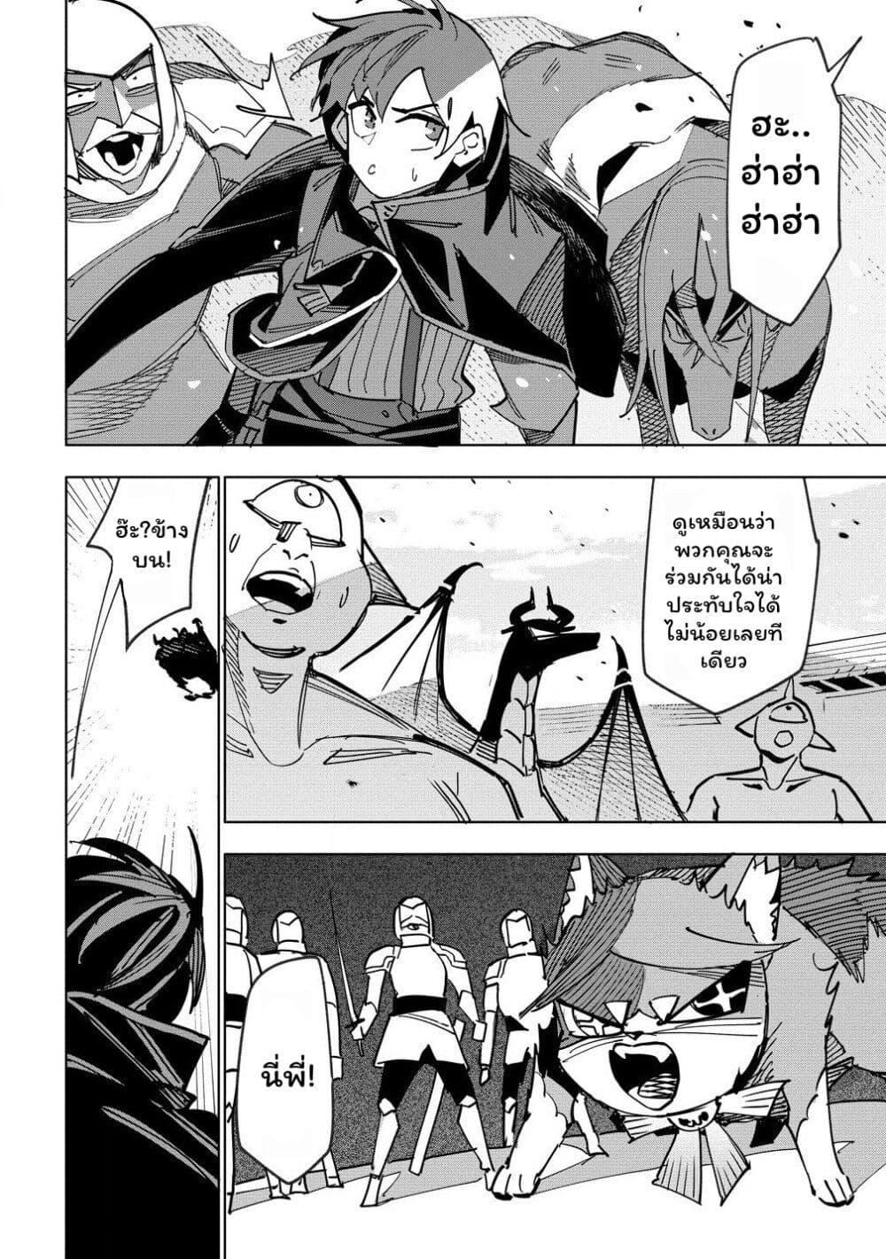 Manga-lc-com อ่านมังงะ อ่านการ์ตูน ออนไลน์ ฟรี Tsuihousareta Renkinjutsushi wa Mujikaku ni Densetsu to Naru Yandere Imouto (Oukoku no Shugoryuu) to Issho ni Henkyou de Shiawase ni Kurashimasu! ตอนที่ 1 2 3 4 5 6 7 8 9 10 11 12 13 14 ฟรี ไม่มีโฆษณา Manga-lc - อ่าน มังงะ อ่าน การ์ตูน ออนไลน์ อ่านมังงะ ฟรี