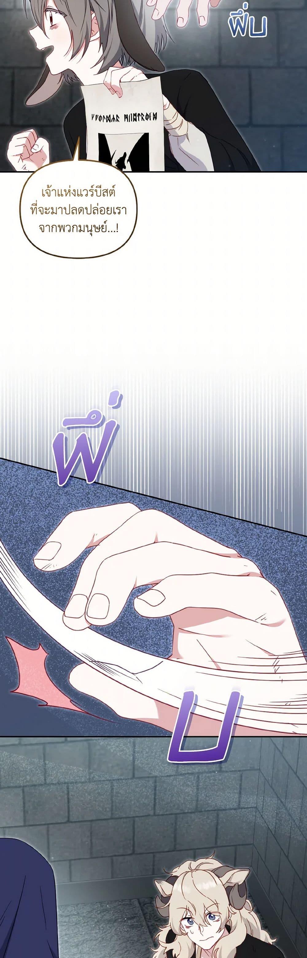 Manga-lc-com อ่านมังงะ อ่านการ์ตูน ออนไลน์ ฟรี I’m Being Raised by Villains ตอนที่ 1 2 3 4 5 6 7 8 9 10 11 12 13 14 ฟรี ไม่มีโฆษณา Manga-lc - อ่าน มังงะ อ่าน การ์ตูน ออนไลน์ อ่านมังงะ ฟรี