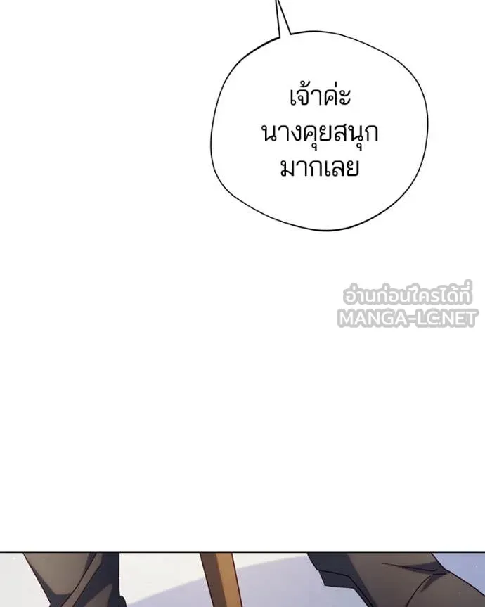 ถ้าเป็นนางร้าย ตอนที่ 14 รูปที่ 77