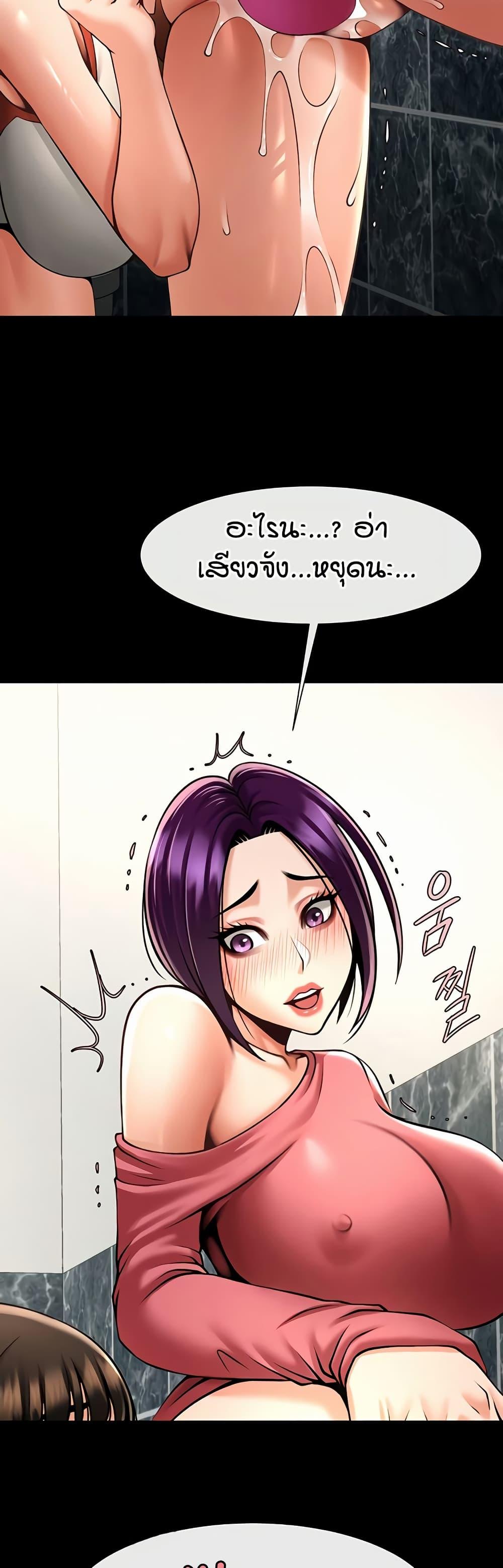 Doujin-Lc- อ่าน โดจิน มังฮวา เกาหลี ญี่ปุ่น จีน แปลไทย The Cheat Hitter ตอนที่ 1 2 3 4 5 6 7 8 9 10 11 12 13 14 ฟรี ไม่มีโฆษณา อ่าน โดจิน Manhwa เกาหลี ญี่ปุ่น จีน เรามีครบ คัดมาให้เน้นๆ โดจิน 18+ รับประกันความฟินโดย  Doujin Lc